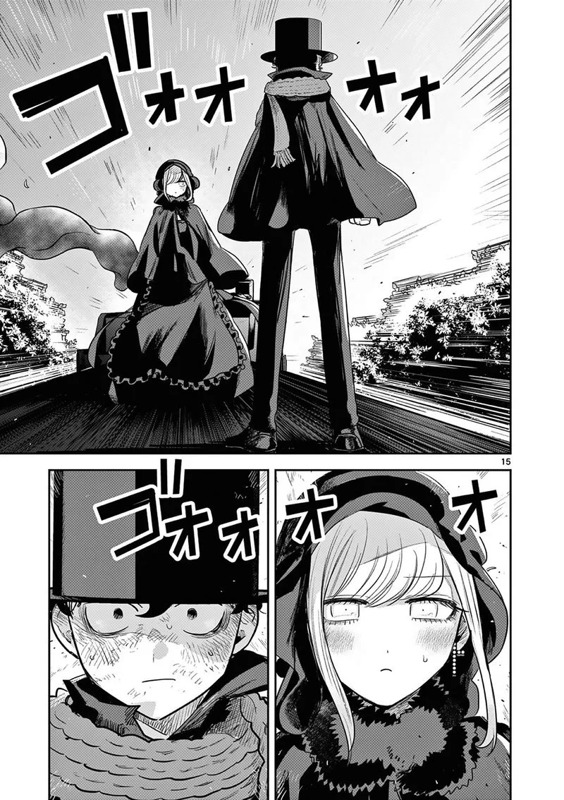 Shinigami Bocchan to Kuro Maid Chapter 217 page 15