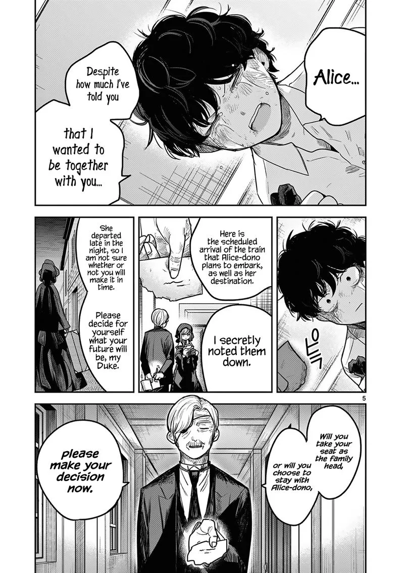 Shinigami Bocchan to Kuro Maid Chapter 217 page 5