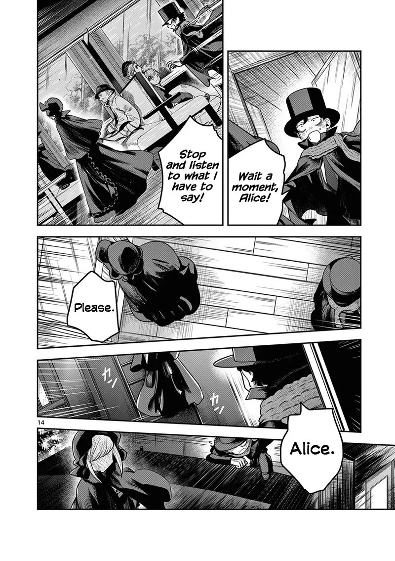 Shinigami Bocchan to Kuro Maid Chapter 217 page 14