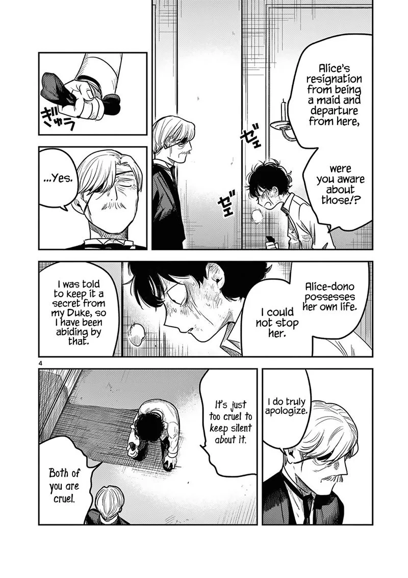 Shinigami Bocchan to Kuro Maid Chapter 217 page 4