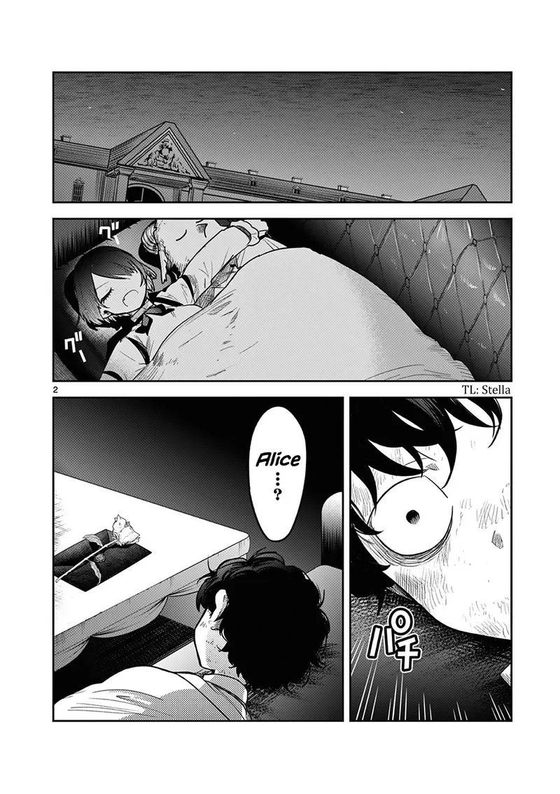Shinigami Bocchan to Kuro Maid Chapter 217 page 2