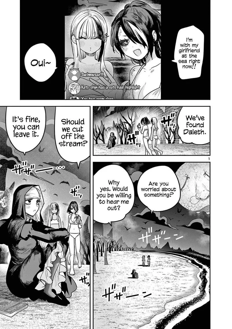Shinigami Bocchan to Kuro Maid Chapter 219 page 1