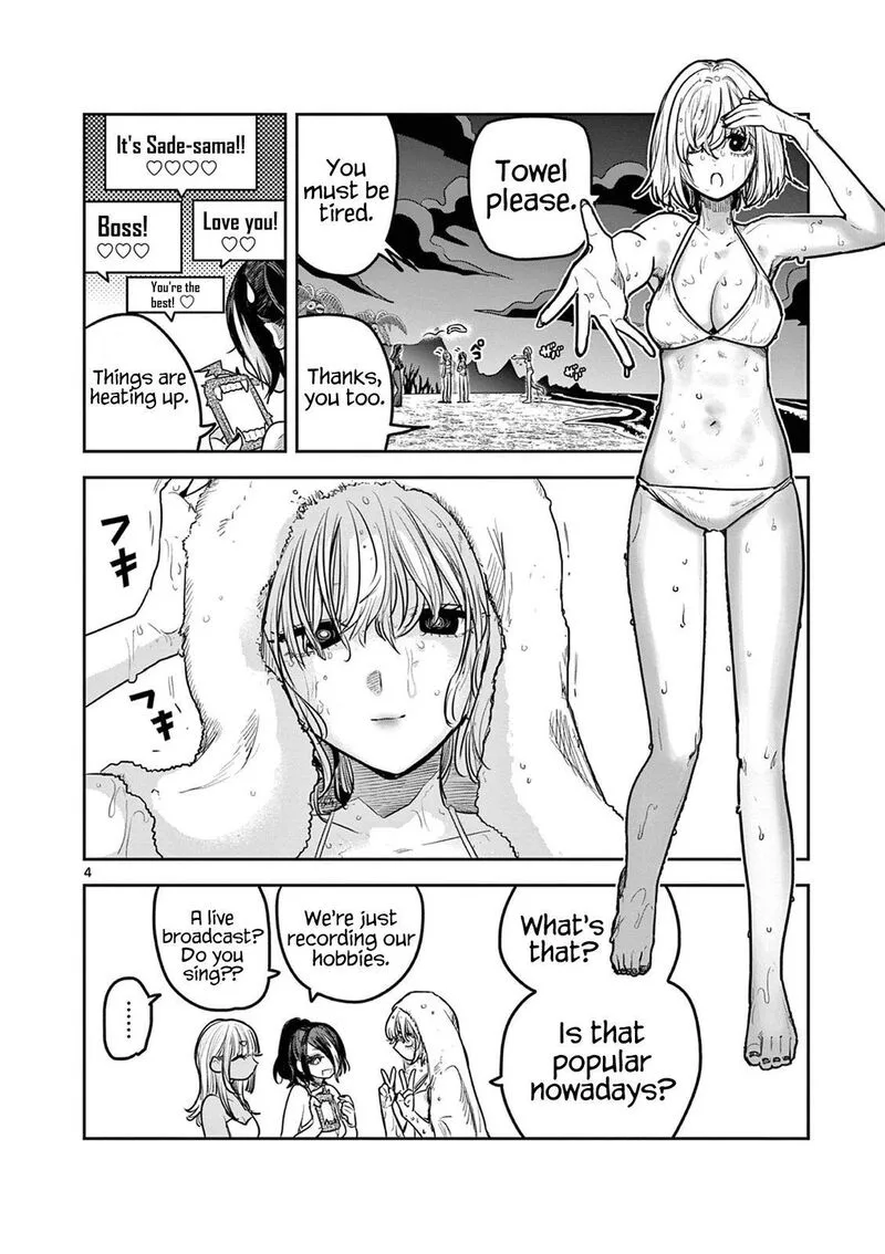 Shinigami Bocchan to Kuro Maid Chapter 219 page 4