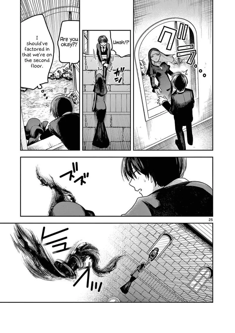 Shinigami Bocchan to Kuro Maid Chapter 219 page 25