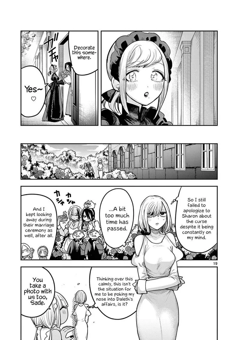 Shinigami Bocchan to Kuro Maid Chapter 219 page 19