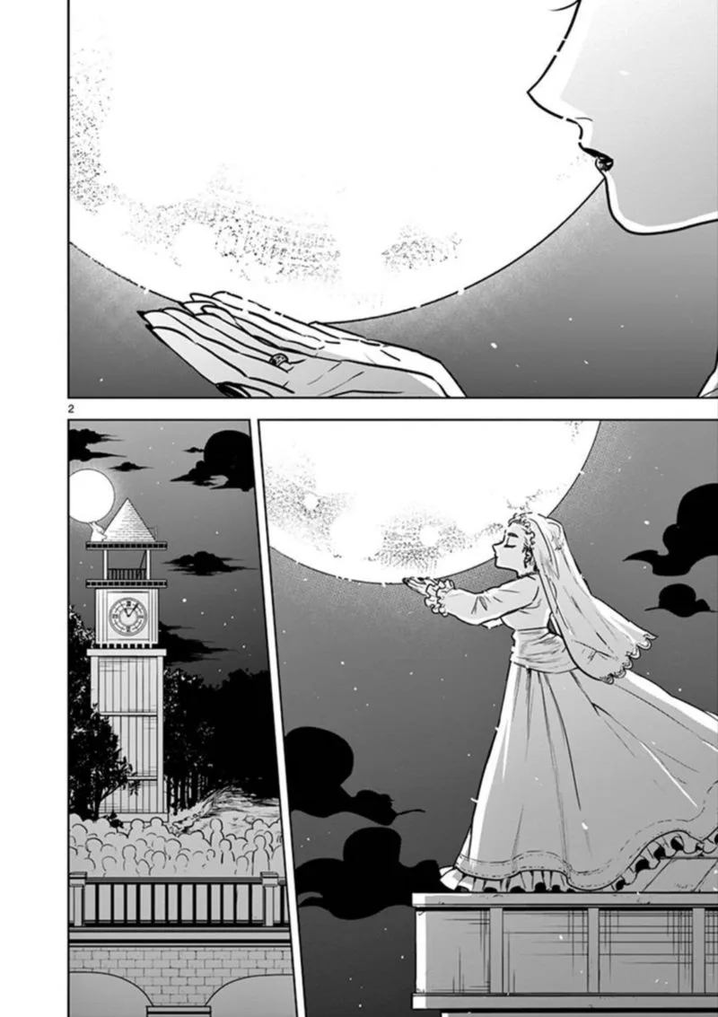 Shinigami Bocchan to Kuro Maid Chapter 22 page 2