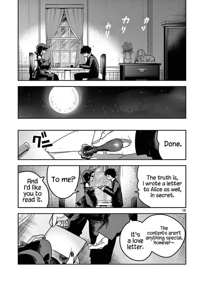 Shinigami Bocchan to Kuro Maid Chapter 220 page 19