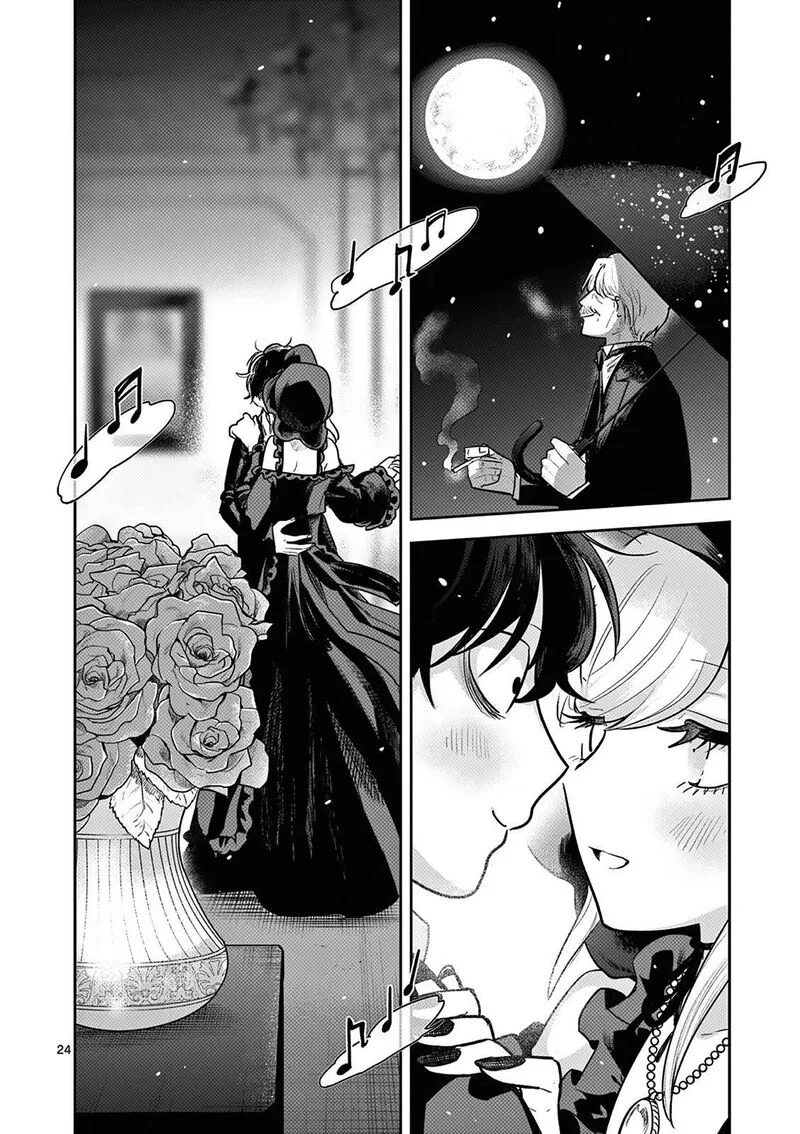 Shinigami Bocchan to Kuro Maid Chapter 220 page 24