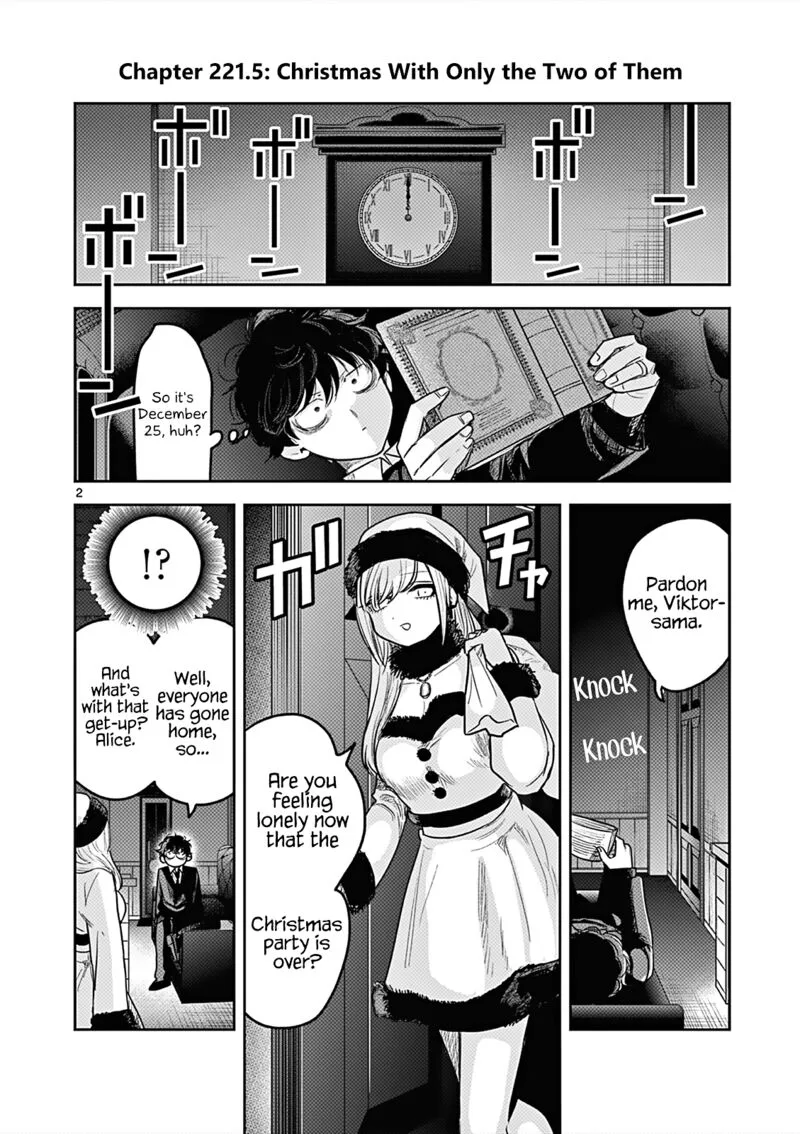 Shinigami Bocchan to Kuro Maid Chapter 221.5 page 2