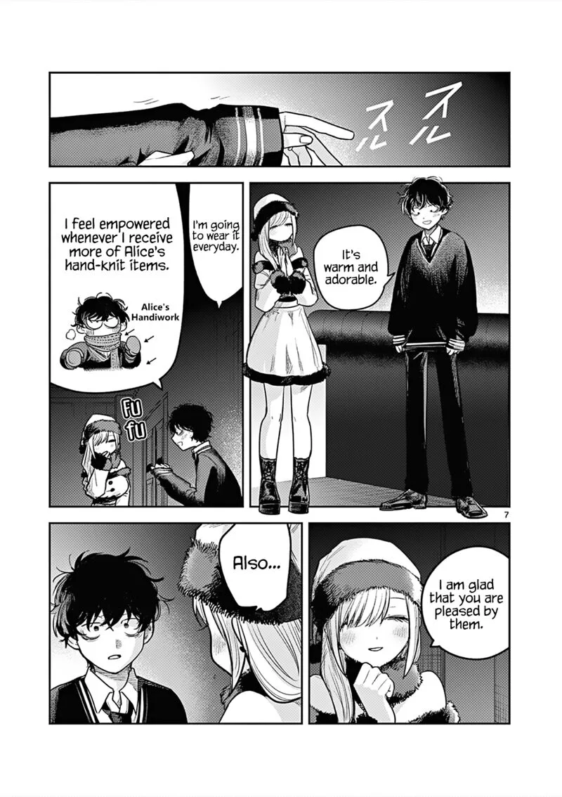 Shinigami Bocchan to Kuro Maid Chapter 221.5 page 7