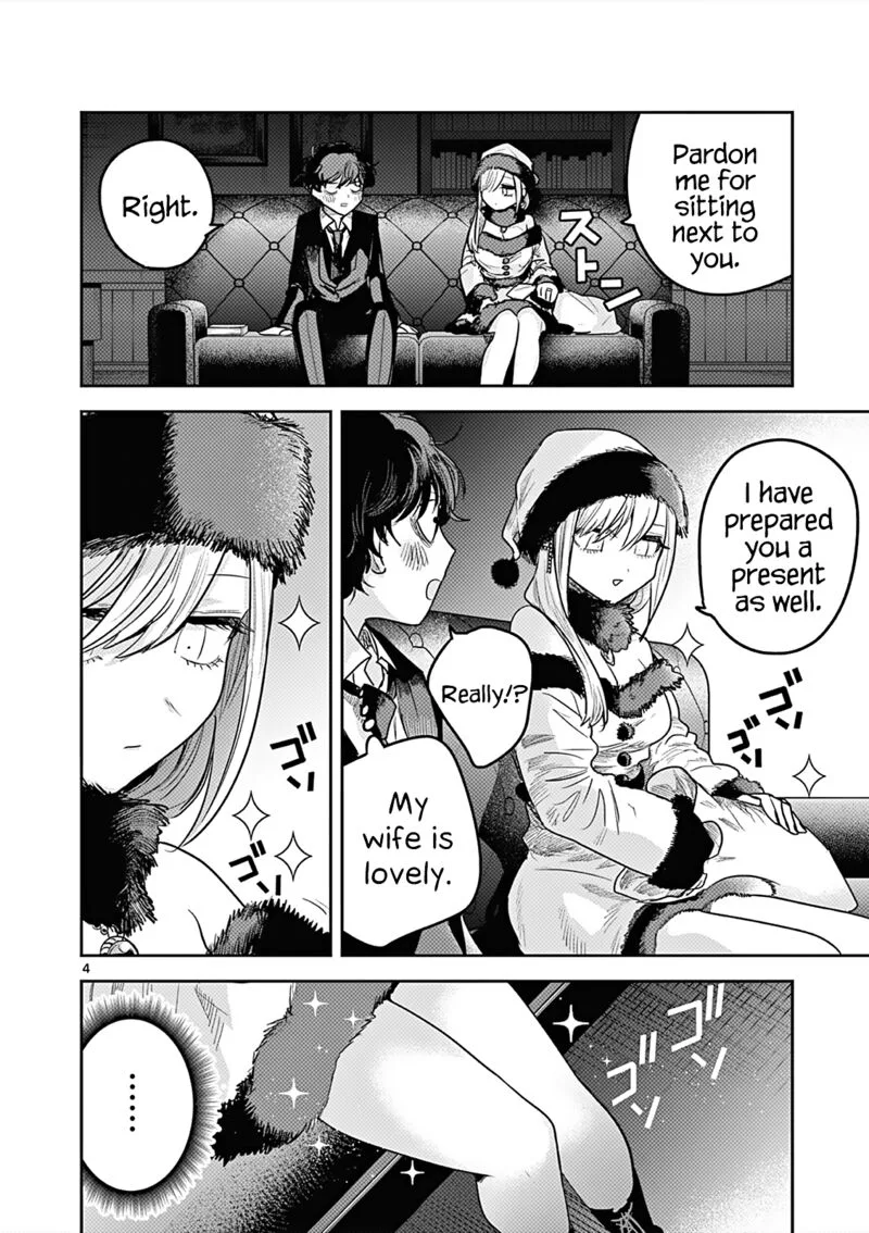 Shinigami Bocchan to Kuro Maid Chapter 221.5 page 4