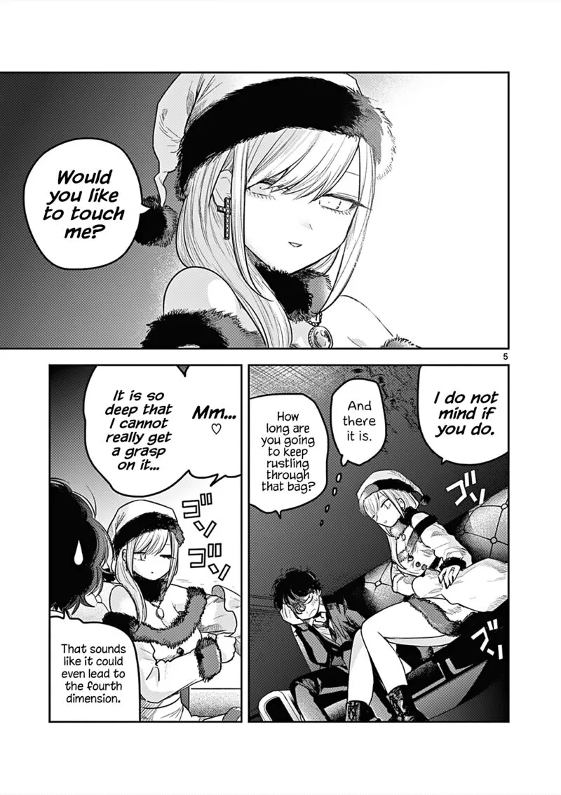 Shinigami Bocchan to Kuro Maid Chapter 221.5 page 5