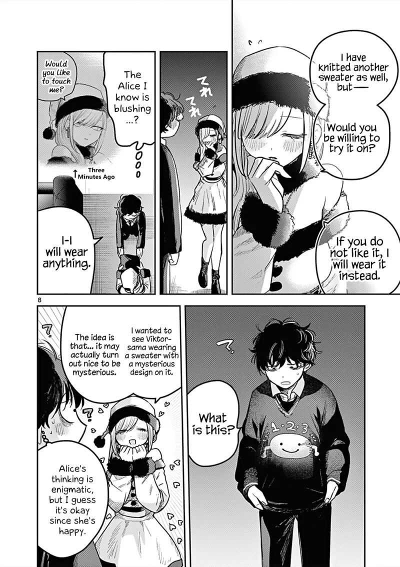 Shinigami Bocchan to Kuro Maid Chapter 221.5 page 8