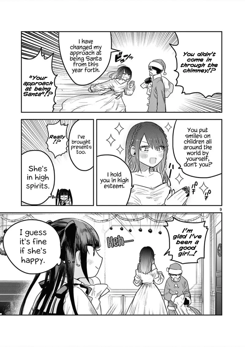Shinigami Bocchan to Kuro Maid Chapter 221 page 9
