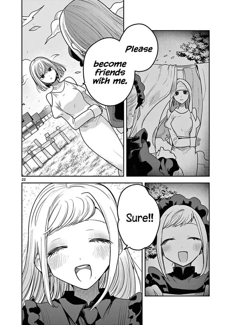 Shinigami Bocchan to Kuro Maid Chapter 222 page 22