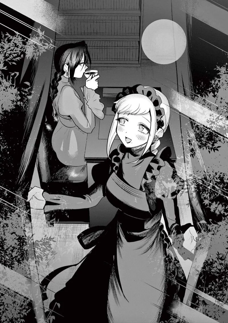 Shinigami Bocchan to Kuro Maid Chapter 223 page 15