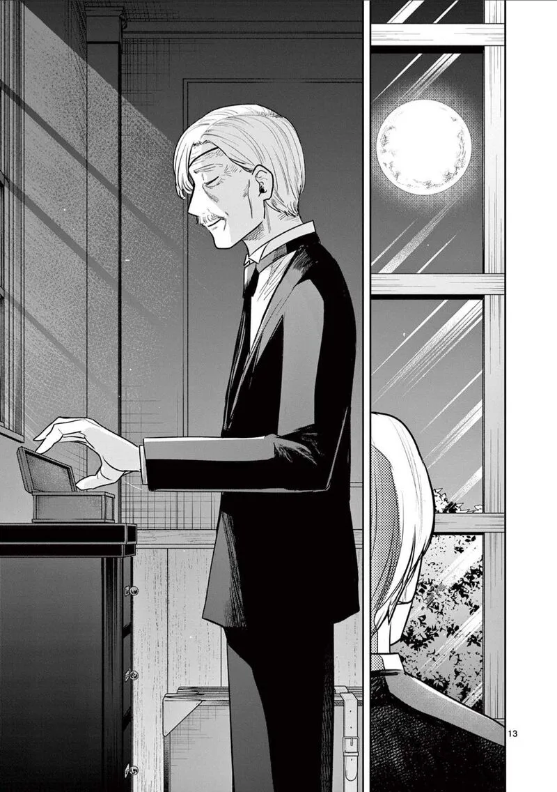 Shinigami Bocchan to Kuro Maid Chapter 223 page 13