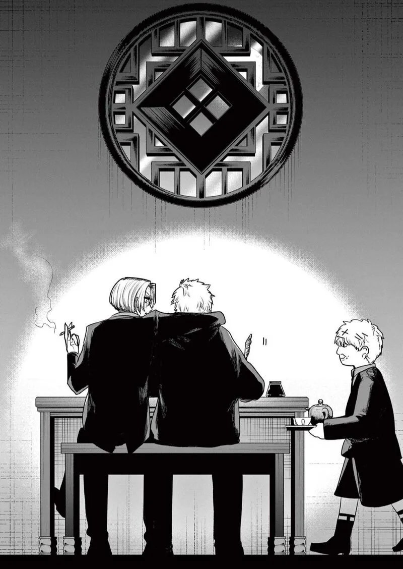 Shinigami Bocchan to Kuro Maid Chapter 223 page 18