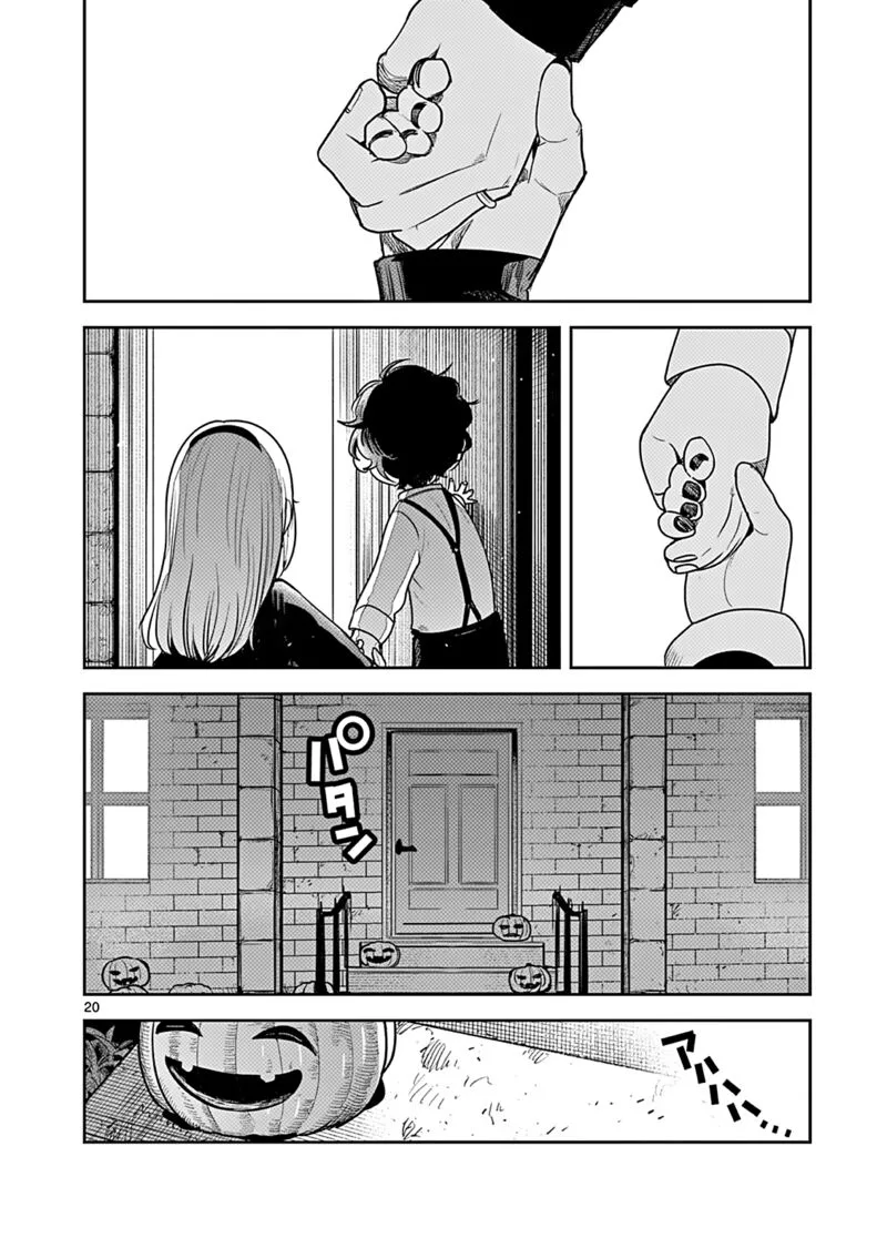 Shinigami Bocchan to Kuro Maid Chapter 224 page 20