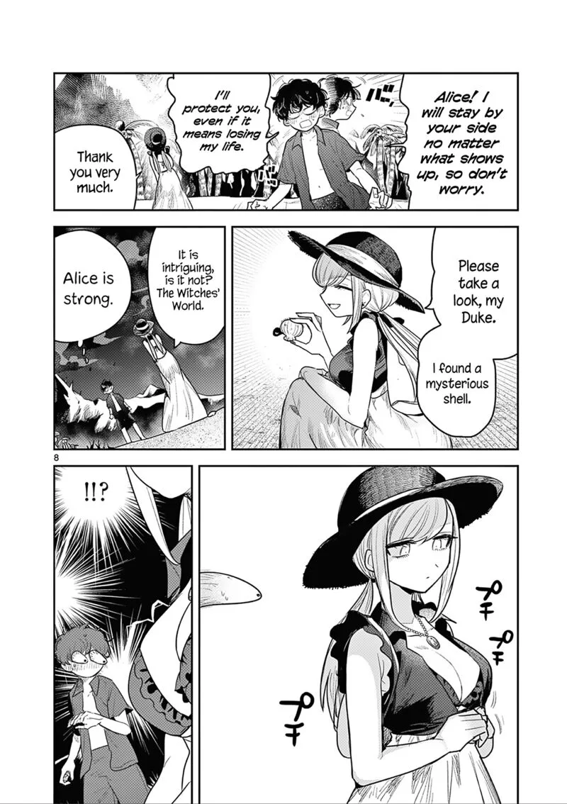 Shinigami Bocchan to Kuro Maid Chapter 225 page 8
