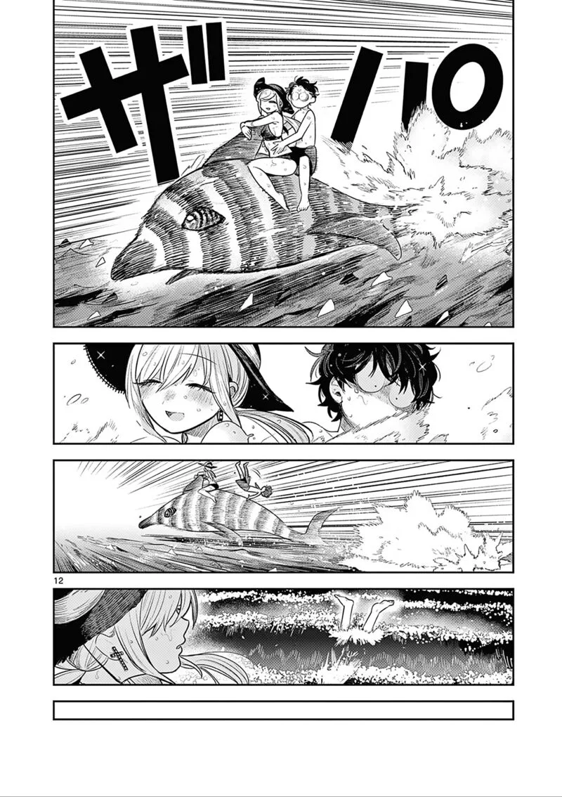 Shinigami Bocchan to Kuro Maid Chapter 225 page 12