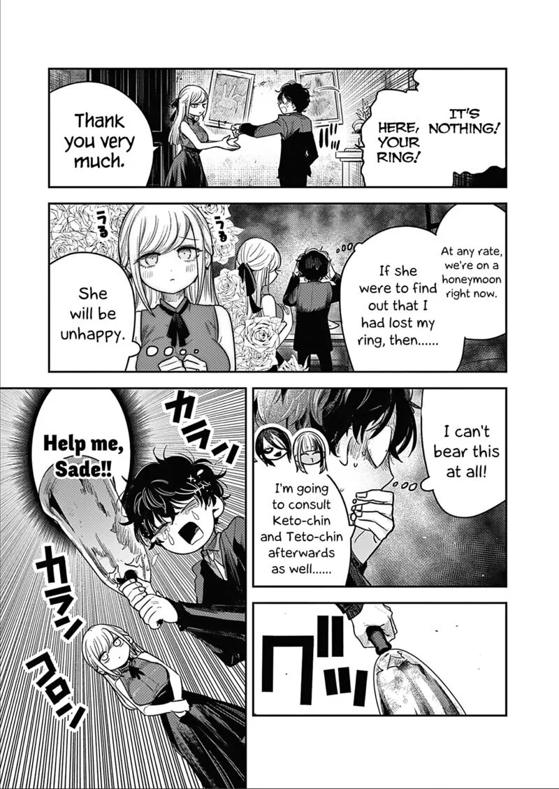 Shinigami Bocchan to Kuro Maid Chapter 226 page 3
