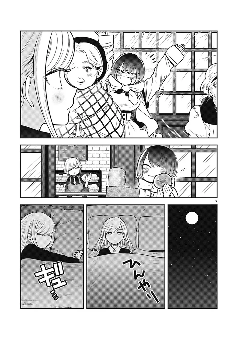 Shinigami Bocchan to Kuro Maid Chapter 227 page 6