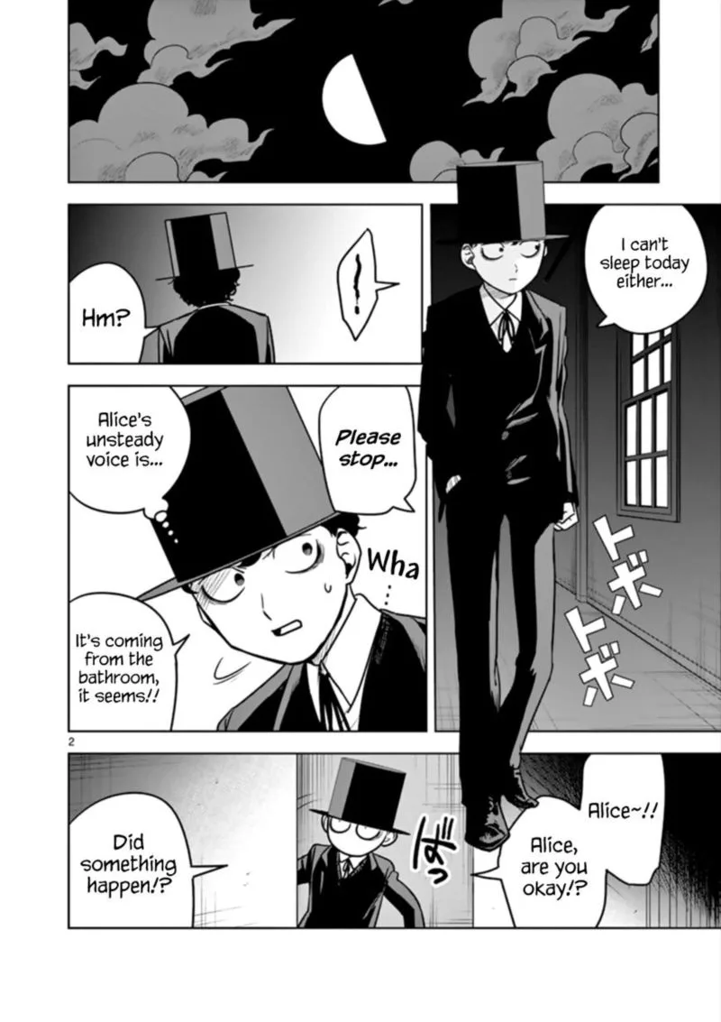 Shinigami Bocchan to Kuro Maid Chapter 26 page 2