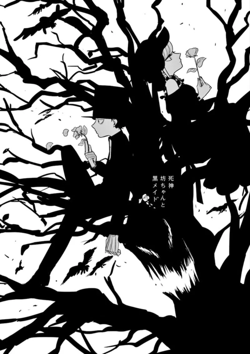 Shinigami Bocchan to Kuro Maid Chapter 29 page 1