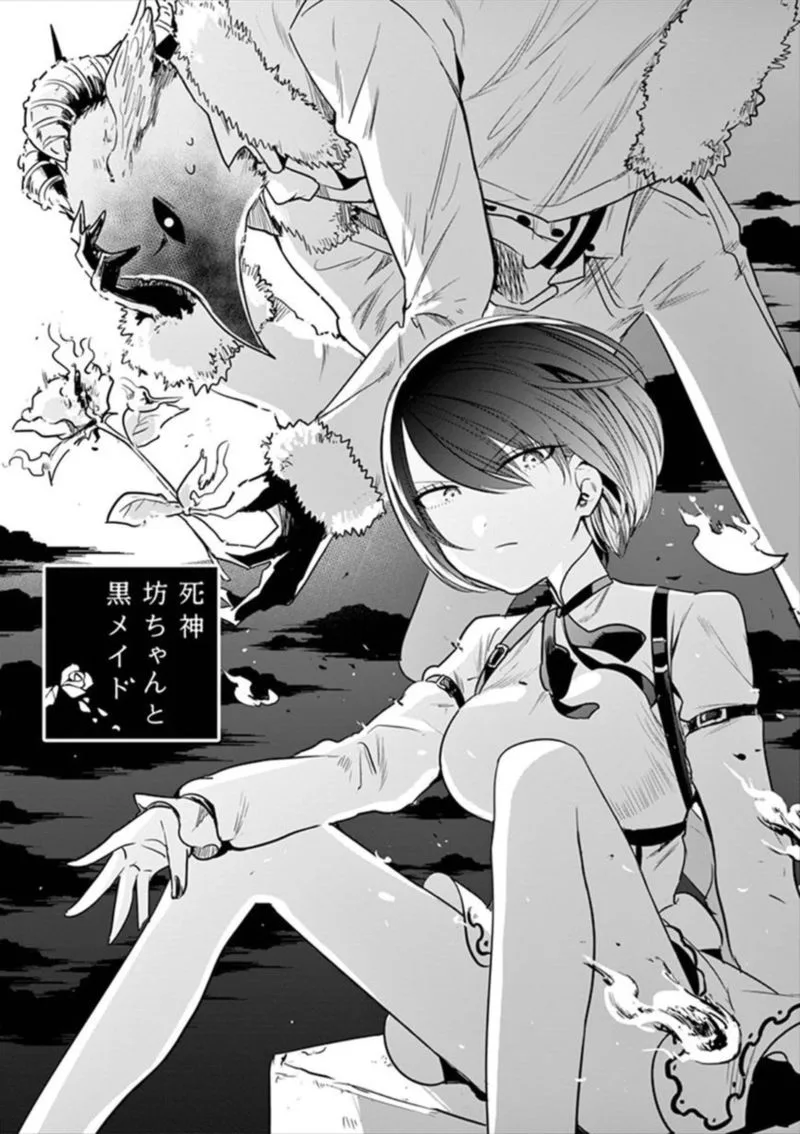 Shinigami Bocchan to Kuro Maid Chapter 35 page 1
