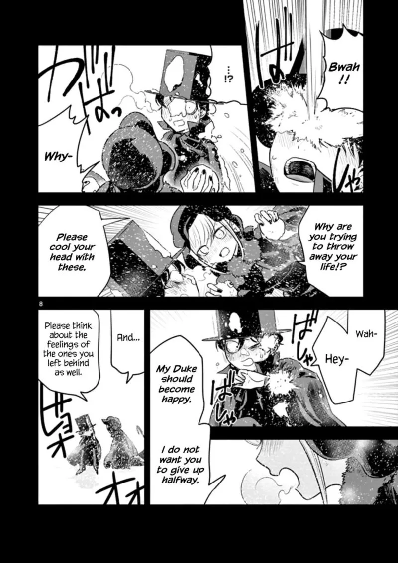 Shinigami Bocchan to Kuro Maid Chapter 45 page 8