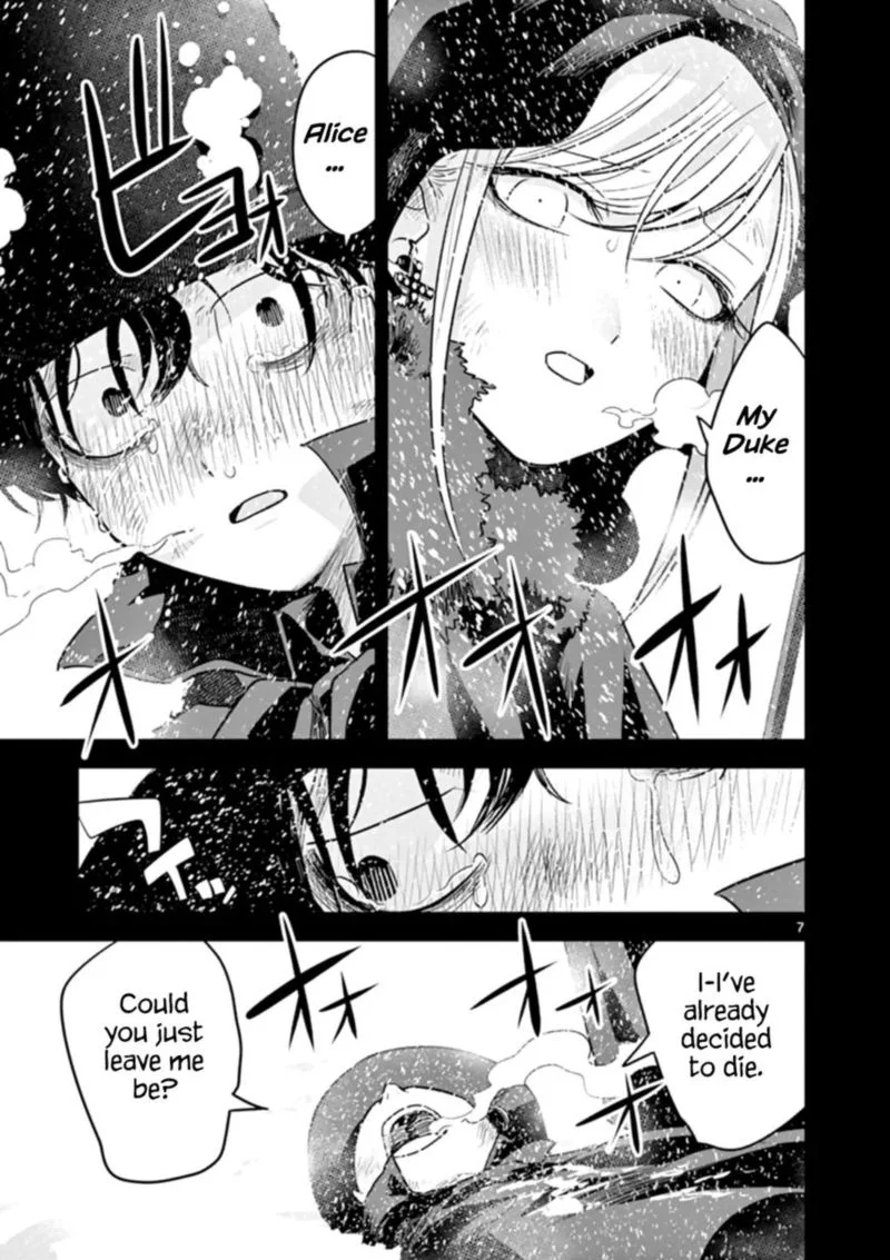 Shinigami Bocchan to Kuro Maid Chapter 45 page 7