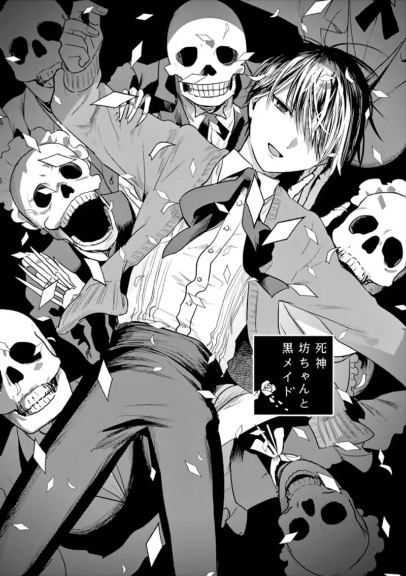 Shinigami Bocchan to Kuro Maid Chapter 46 page 1