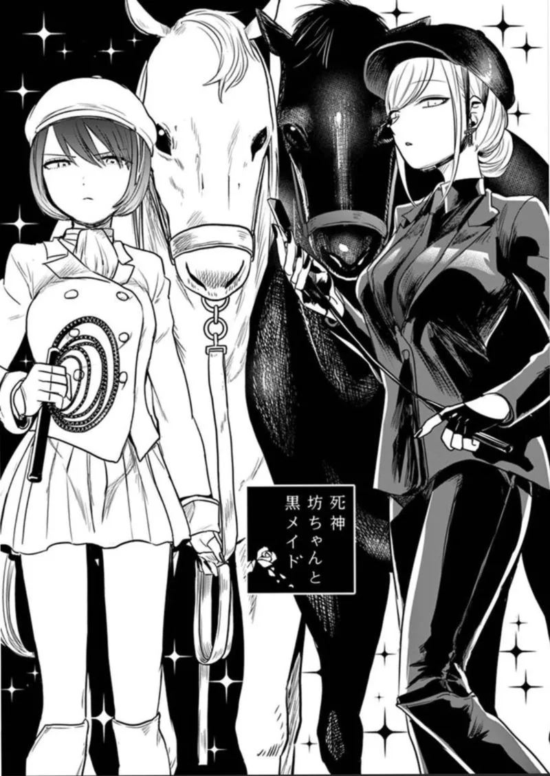Shinigami Bocchan to Kuro Maid Chapter 47 page 1