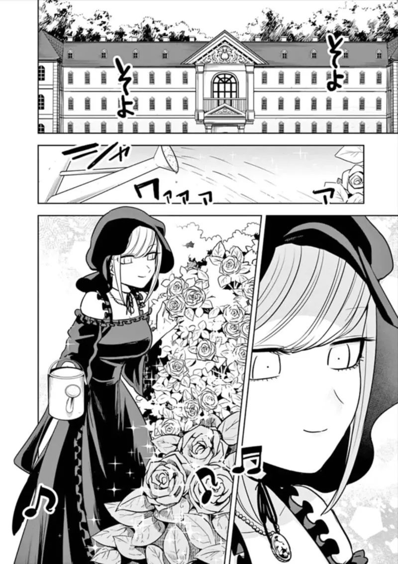 Shinigami Bocchan to Kuro Maid Chapter 56 page 2