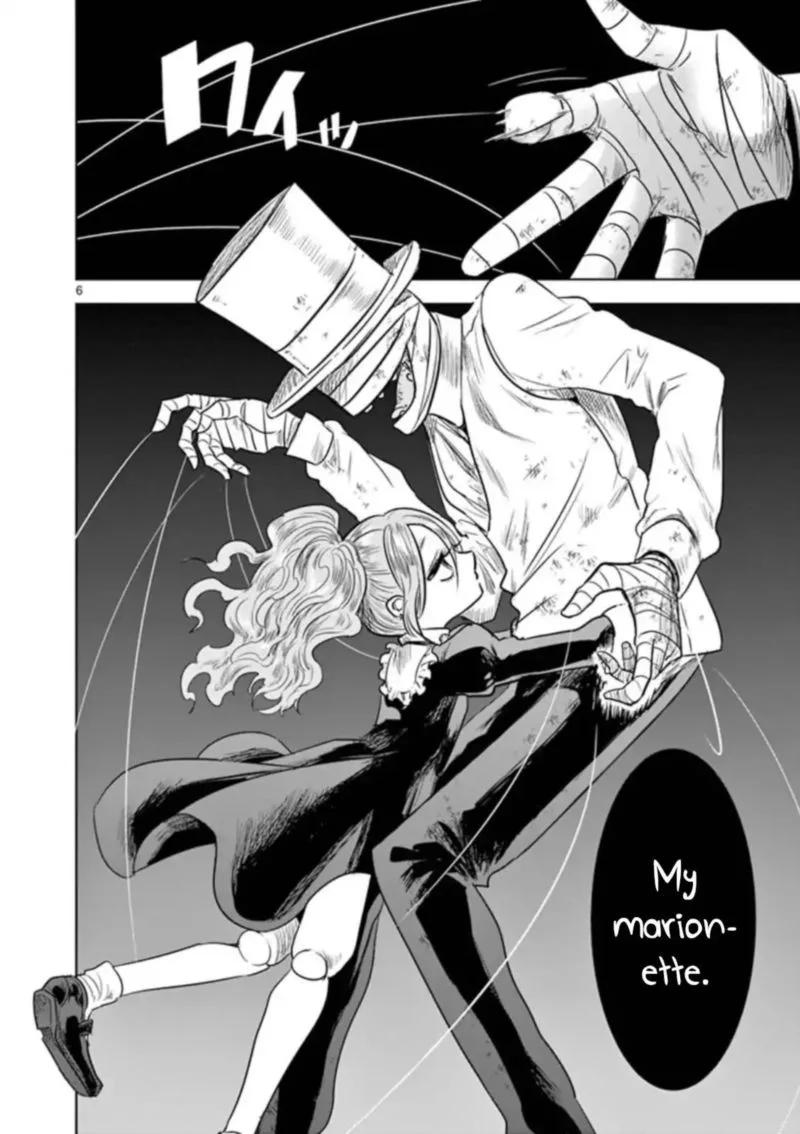 Shinigami Bocchan to Kuro Maid Chapter 57 page 15