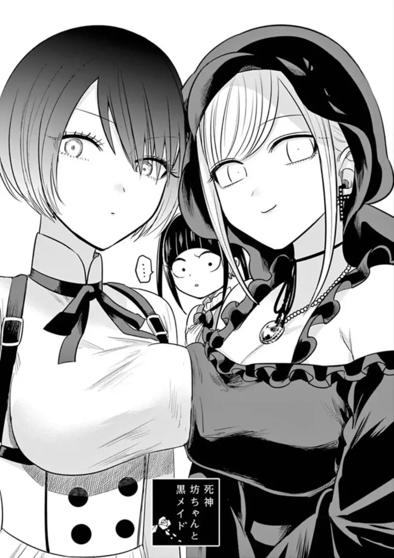 Shinigami Bocchan to Kuro Maid Chapter 59 page 1