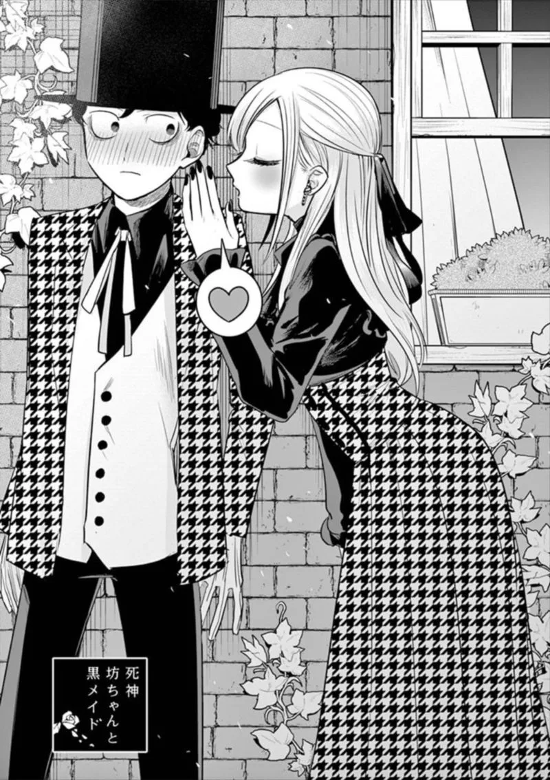 Shinigami Bocchan to Kuro Maid Chapter 61 page 1