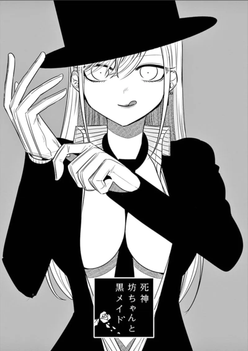 Shinigami Bocchan to Kuro Maid Chapter 63 page 1