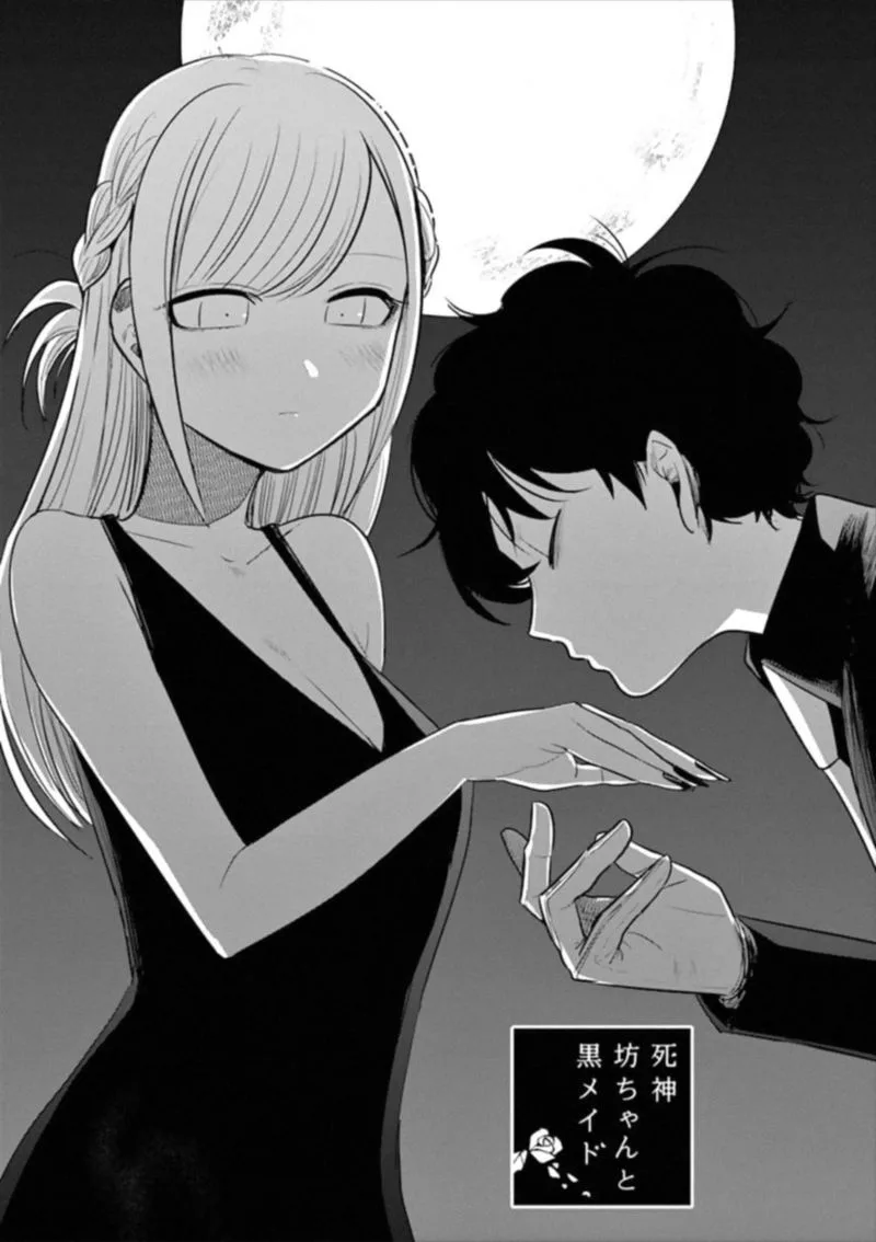 Shinigami Bocchan to Kuro Maid Chapter 66 page 1