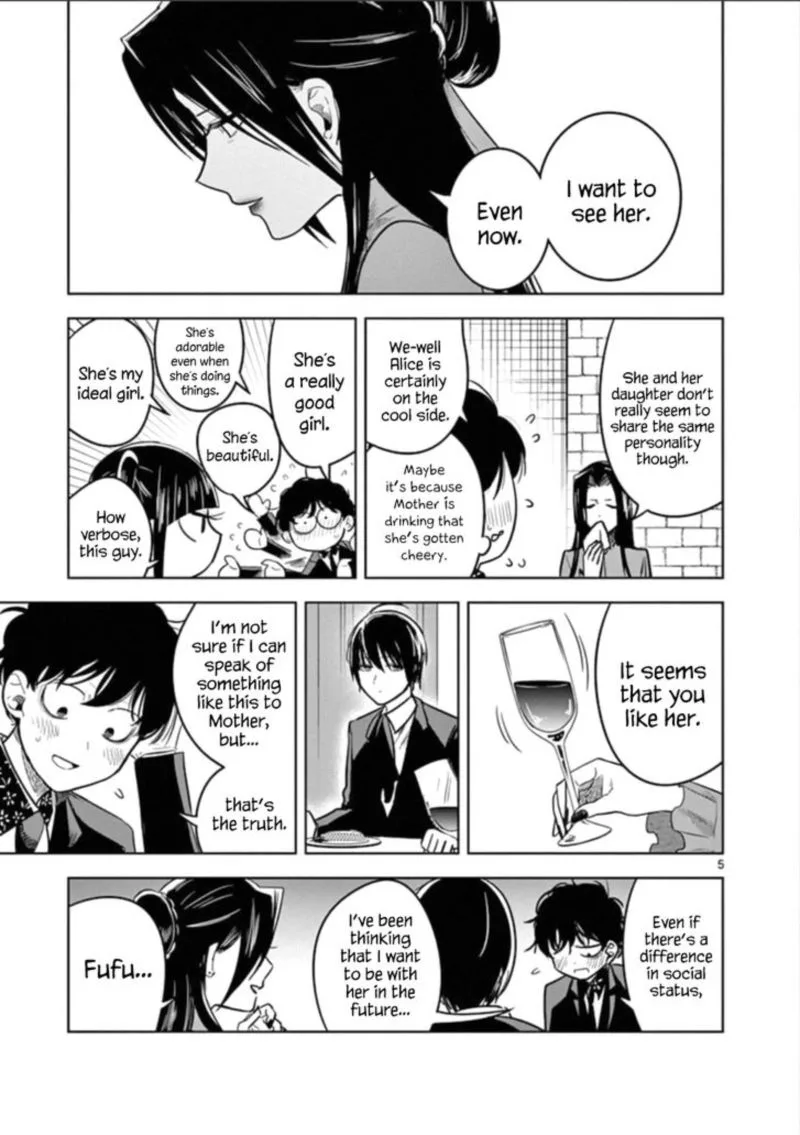 Shinigami Bocchan to Kuro Maid Chapter 67 page 5