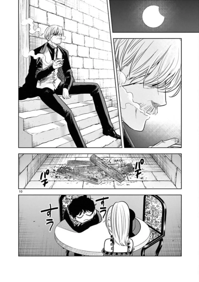 Shinigami Bocchan to Kuro Maid Chapter 68 page 10