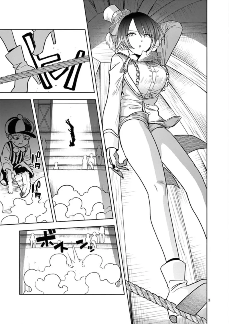Shinigami Bocchan to Kuro Maid Chapter 70 page 3