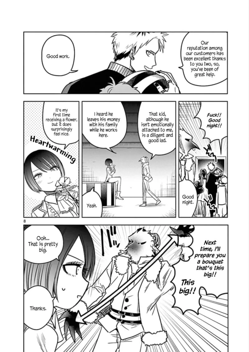 Shinigami Bocchan to Kuro Maid Chapter 70 page 8