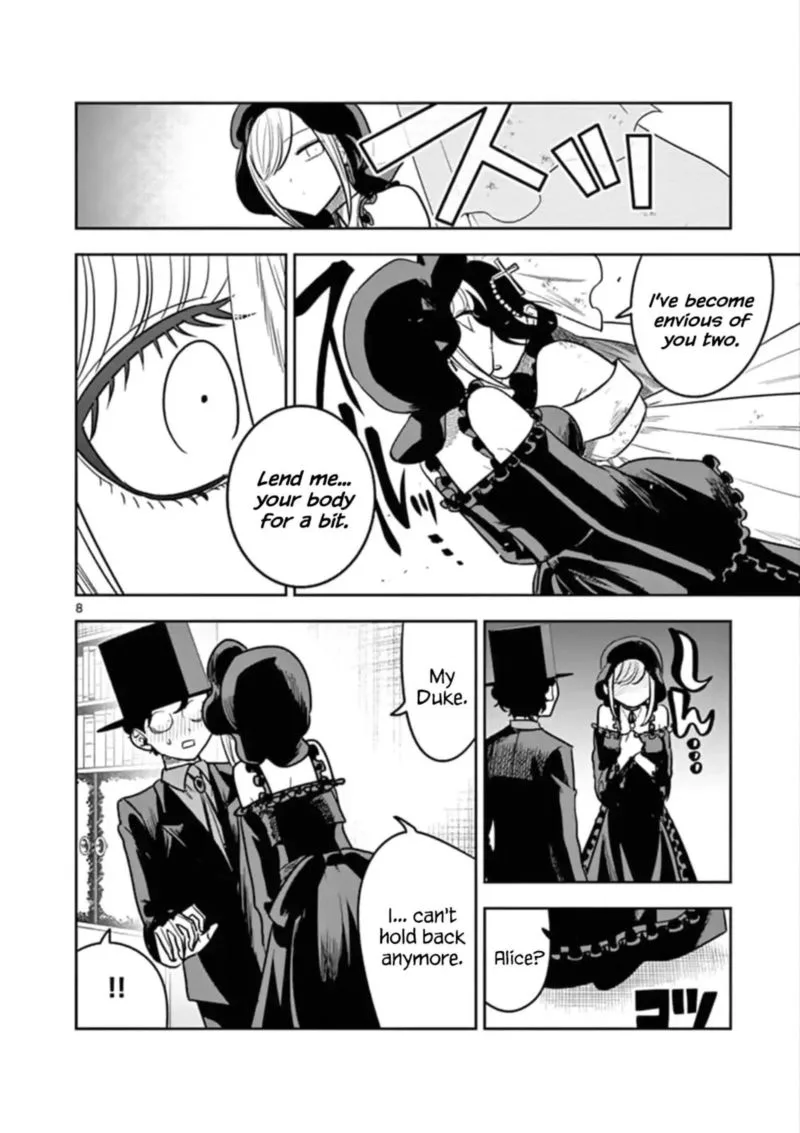 Shinigami Bocchan to Kuro Maid Chapter 71 page 8