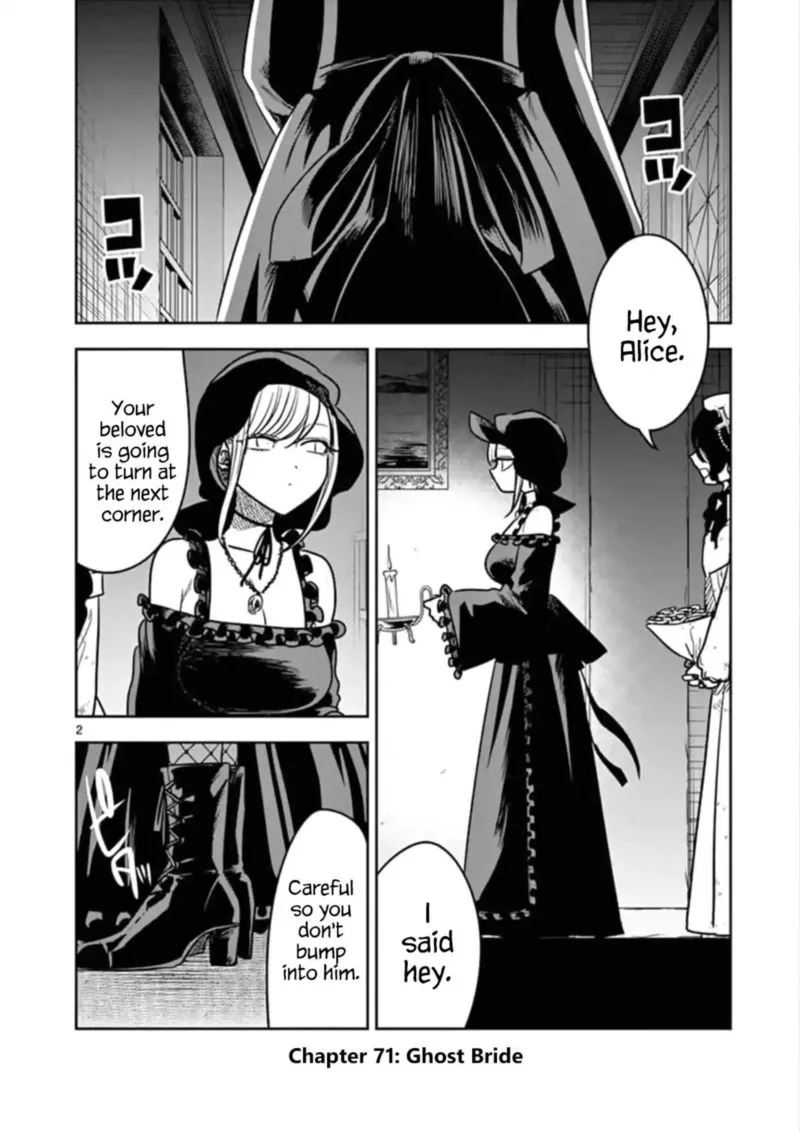 Shinigami Bocchan to Kuro Maid Chapter 71 page 2