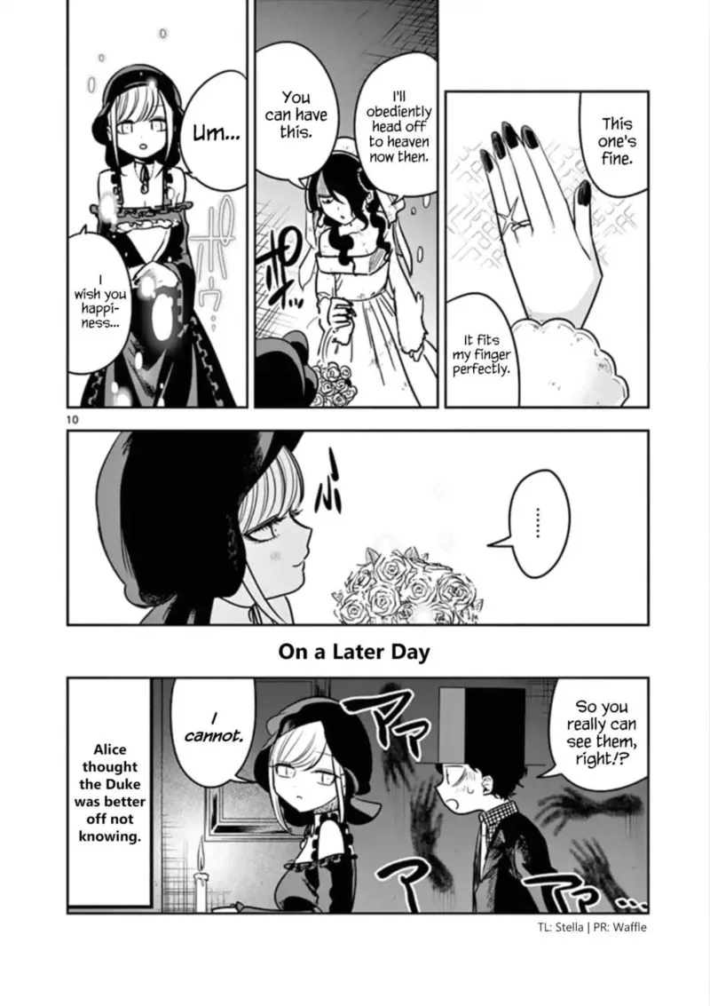 Shinigami Bocchan to Kuro Maid Chapter 71 page 10