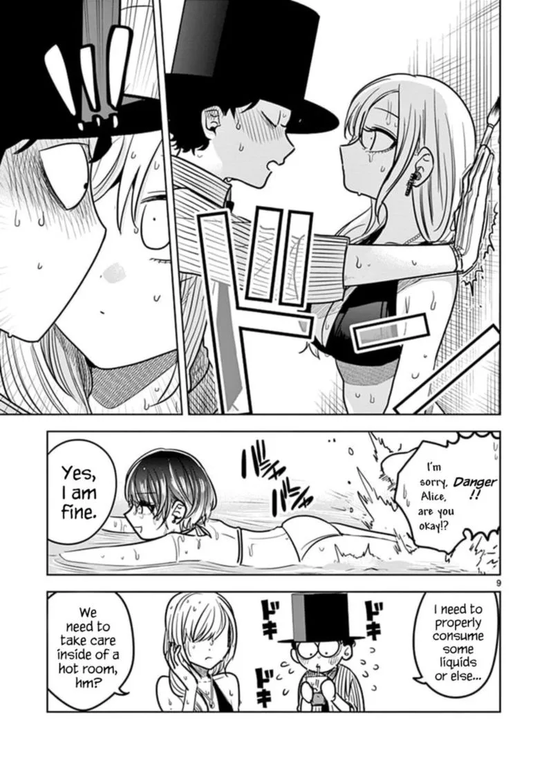 Shinigami Bocchan to Kuro Maid Chapter 73 page 9