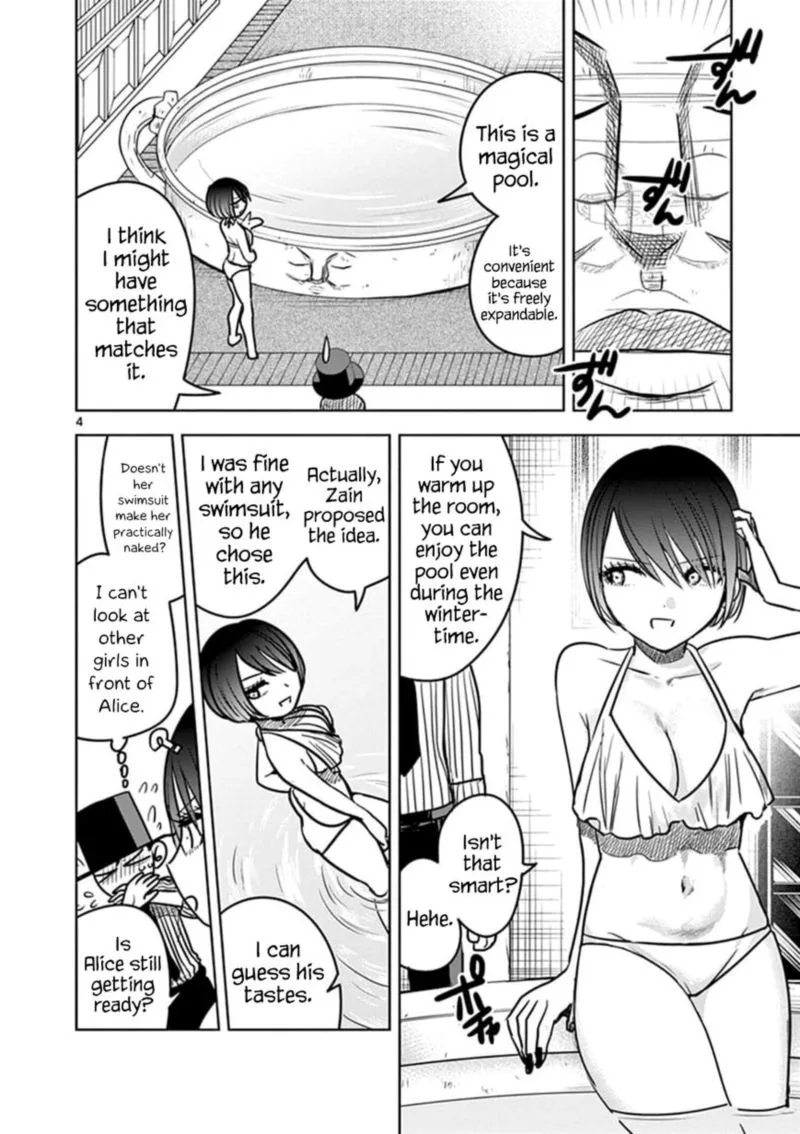 Shinigami Bocchan to Kuro Maid Chapter 73 page 4
