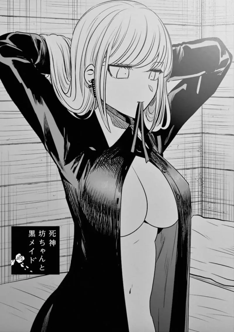Shinigami Bocchan to Kuro Maid Chapter 75 page 1